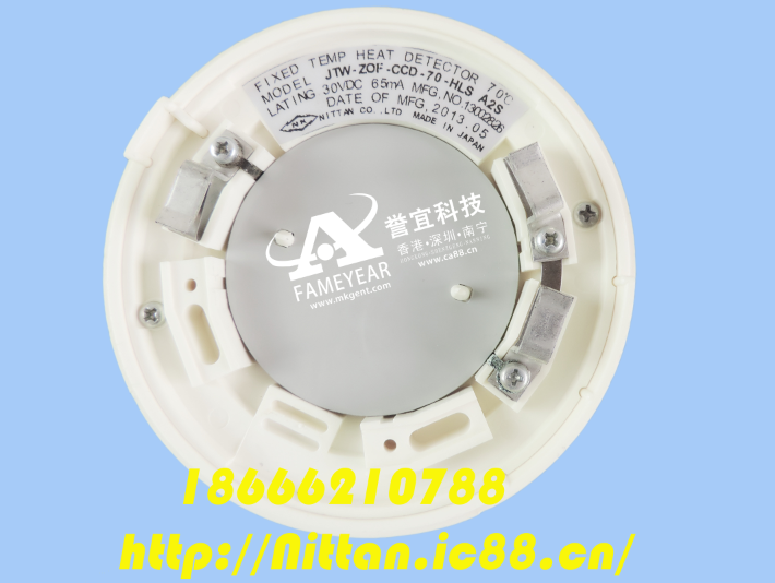 日探JTW-ZOF-CCD-70-HLS A2S 日探感温火灾探测器 正品现货