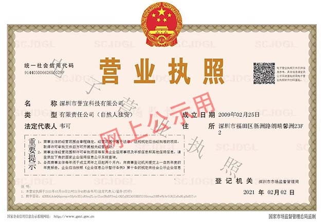 深圳.jpg